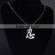 Alibaba hot sale Stainless steel jewelry chinese word ren pendant necklace for ninja men women