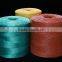 twisted pp packing twine