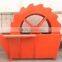 New Sand Washer/sand Washing Machine by China Supplier