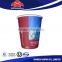 Alibaba manufacturer wholesale Best Quality hot drinking disposable paper cup