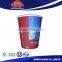 manufacturer wholesale Best Quality hot drinking disposable paper cup