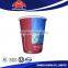 Alibaba manufacturer wholesale Best Quality hot drinking disposable paper cup