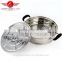 chinese hot sale stainless steel steam pot/kinchen pot