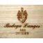 Laser engraving machine