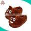 cheap wholesale soft stuffed slippers poop emoji slippers