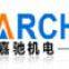 Shenzhen JARCH Electrics Ltd