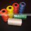 high tenacity 210d 12ply raw white polypropylene fishing twine