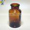 60ml amber wide mouth reagent glass bottle