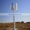 2014 new 1kw vertical axis wind turbine generator price for magnet generator