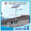 IP 65 outdoor 12V solar 30W led street light