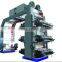 four colors flexo printing machine