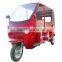 60v 1000w electric three wheeler
