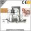 Automatic High Speed 100-1000g Nuts Packing Machine