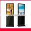VERTICAL ADVERTISING PLAYER