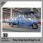 blue color closed cabin eletric tricycle for cargo from direct factory