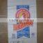 Reliable Quality Bopp Woven Polypropylene Feed Bags 50kg