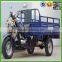 tricycle motorcycle for cargo (S-150)