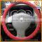 custom rubber silicone steering wheel cover