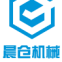 Cangzhou Chencang Machinery Equipment Co.,ltd