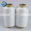 Nano- silver yarn 70D/24F DTY antibacterial white nano silver nylon filament