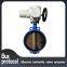 Electric butterfly valve actuator  DN15  Electric flow valve