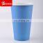 Disposable custom printed beer paper cup