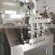 Soy milk homogenizer