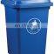 50 liter plastic dustbin waste bin garbage container 13 gallon trash can with lid black