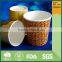 tripple wall paper coffee cup