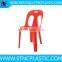 dior plastic arm chair upholstery Accent Dining Chairs ergonomic chair for children