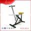 china outdoor arm exercise equipment fitness