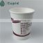 custom printed disposable ccoffee cups paper
