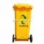 120 litres plastic outdoor street rectangular trash bin/waste bin