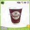 wholesale disposable double wall paper coffee cups Anhui manufacturer