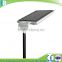 IP65 5 years warranty TUV GS CE RoHS Listed all in one led solar street light