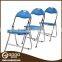 Cheap Vintage Industrial Metal Folding Chairs