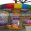 China factory! trailer mounted kiddie games / amusement park swing chair rides/ carnival rides
