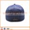 Fitted embroidered baseball cap hat in jeans fabric