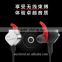 running sport bluetooth headphone,design according to human body engineering struction