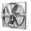 ultra-thin exhaust fan