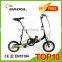12 inch fashion mini folding electric bicycle