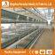 Heracles Best Design Durable Automatic H Type Battery Layer Chicken Cage