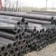 8inch *sch40 Seamless carbon steel pipes /steel round tube and tubes for building material