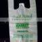 Brand new 100% biodegradable plastic bag(2014 design) for wholesales