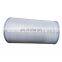 Industrial air filter dust removal filter cartridge