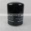 Factory wholesale External oil filter canister PS-CE13-526  oil filter for Kobelco compressor parts