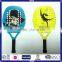 good quality good price beach paddle