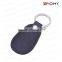 Particular Leather Smart Keychain for Card Lock