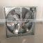 Poultry equipment centrifugal exhaust fan
