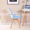 living room furniture plastic dining chair